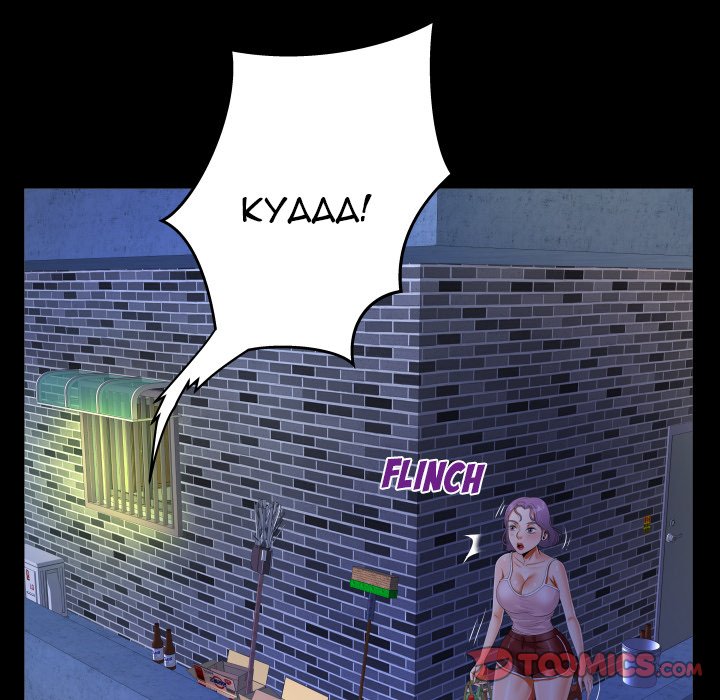 The Unforeseen Guest - Chapter 47 - picture 63