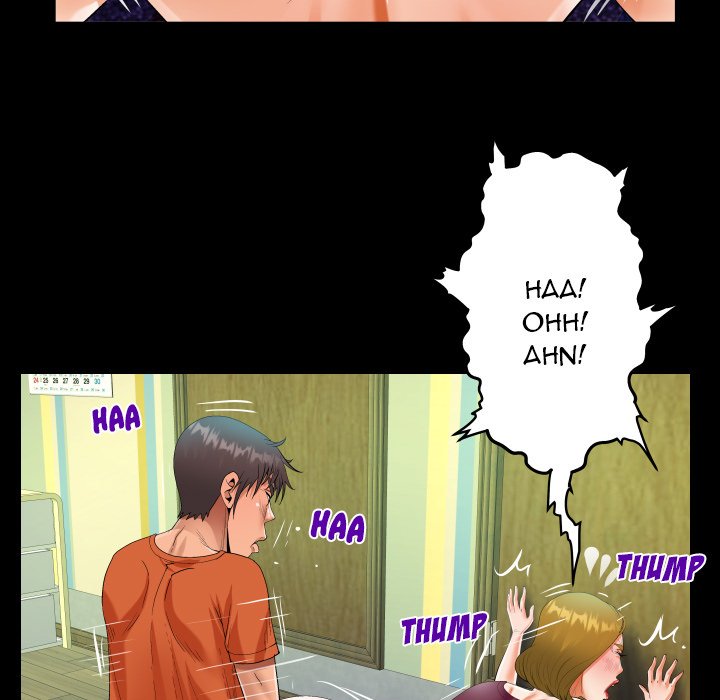 The Unforeseen Guest - Chapter 50 - picture 66