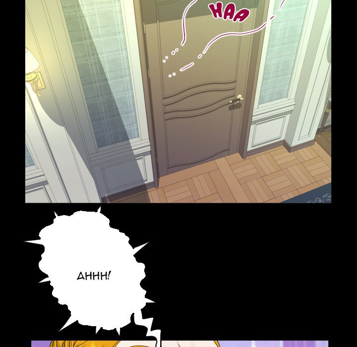The Unforeseen Guest - Chapter 72 - picture 51
