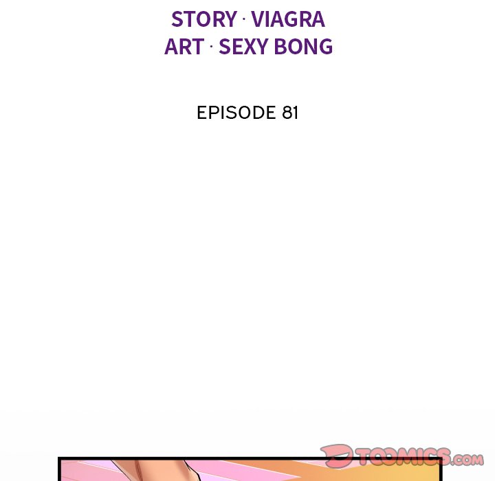 The Unforeseen Guest - Chapter 81 - picture 11