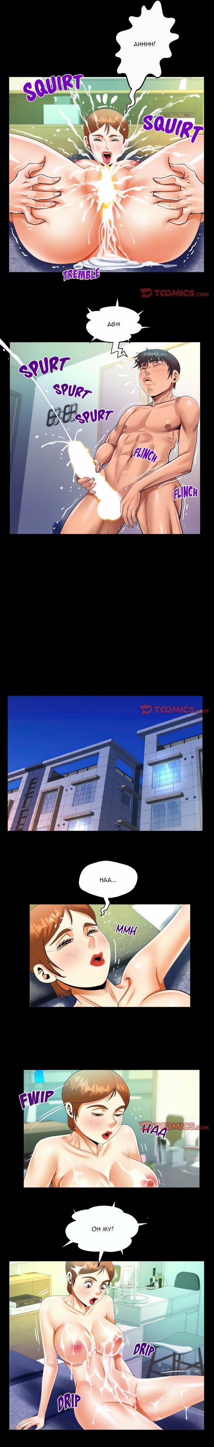 The Unforeseen Guest - Chapter 84 - picture 7