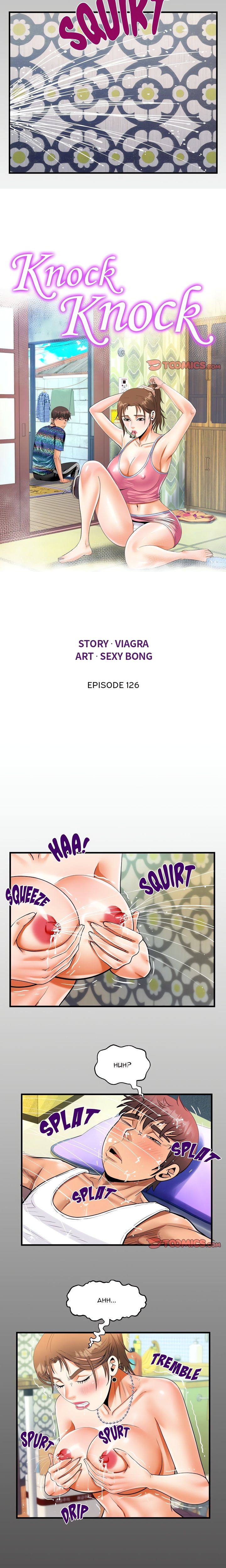 The Unforeseen Guest - Chapter 126 - picture 1