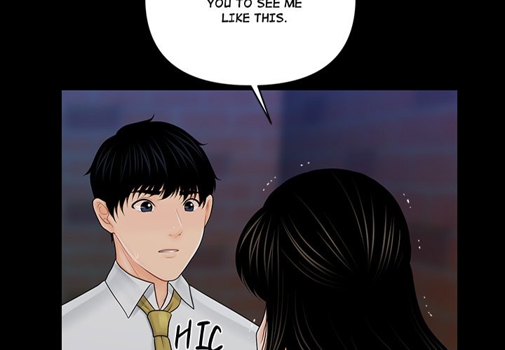 My Secretary - Chapter 36 - picture 3