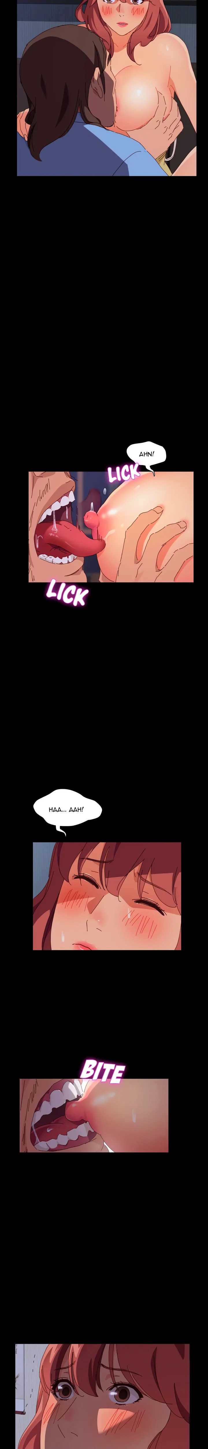 The Assistant (Uncensored) - Chapter 1 - picture 35