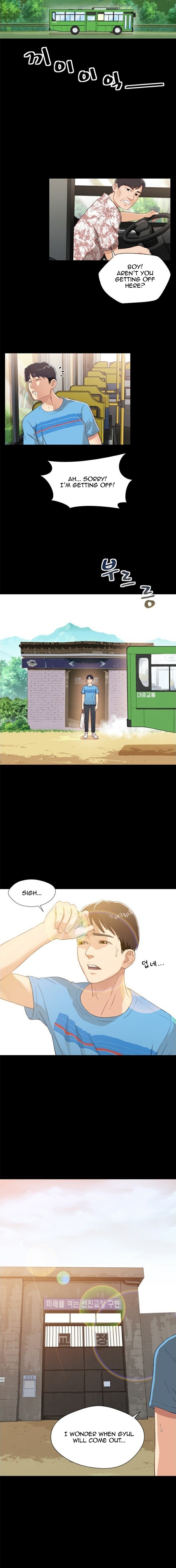 Siblings (Brother and Sister) - Chapter 1 - picture 1