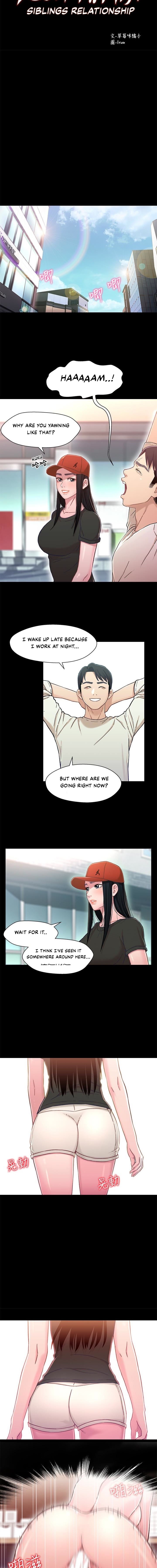 Siblings (Brother and Sister) - Chapter 11 - picture 1