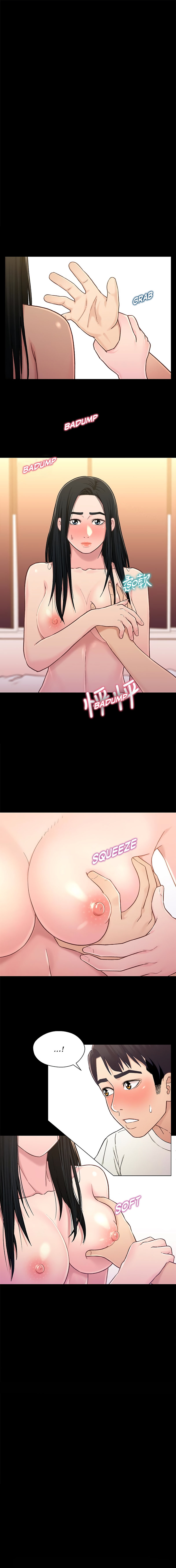 Siblings (Brother and Sister) - Chapter 18 - picture 1