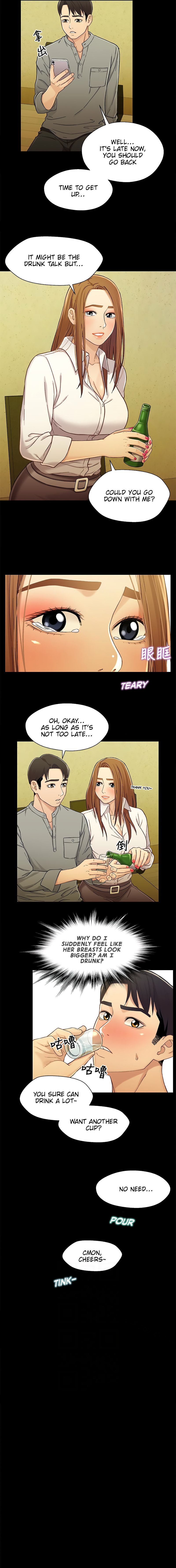 Siblings (Brother and Sister) - Chapter 19 - picture 10