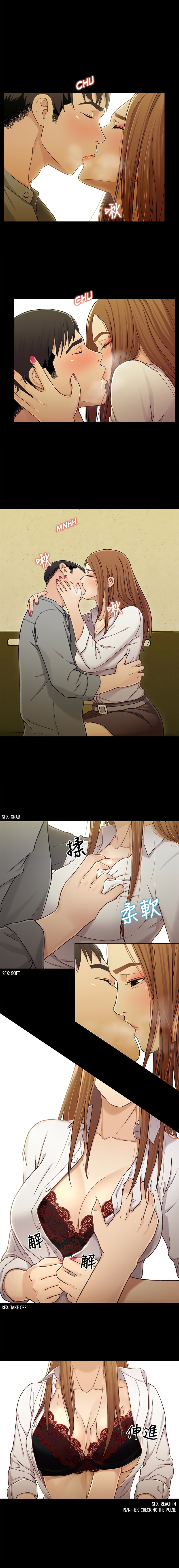 Siblings (Brother and Sister) - Chapter 20 - picture 2