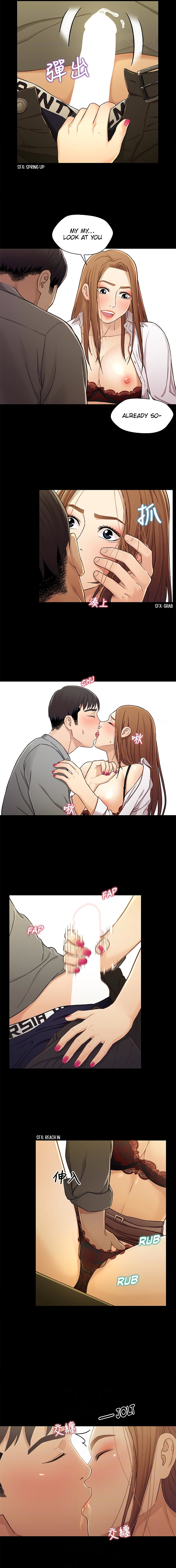 Siblings (Brother and Sister) - Chapter 20 - picture 4