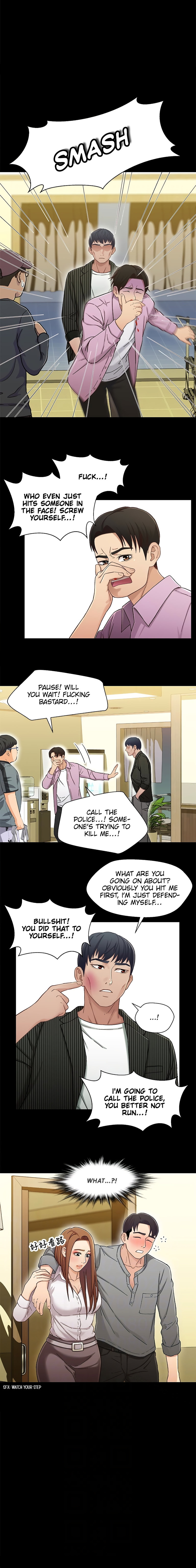 Siblings (Brother and Sister) - Chapter 21 - picture 10