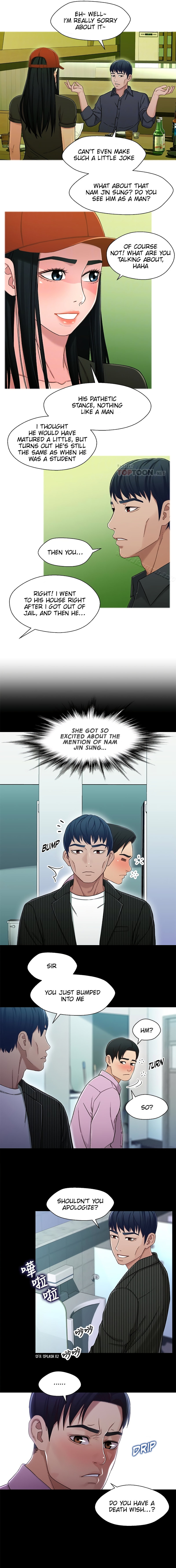 Siblings (Brother and Sister) - Chapter 21 - picture 9