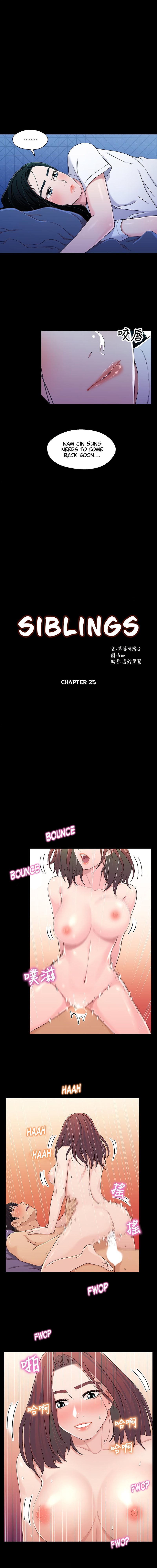Siblings (Brother and Sister) - Chapter 25 - picture 1