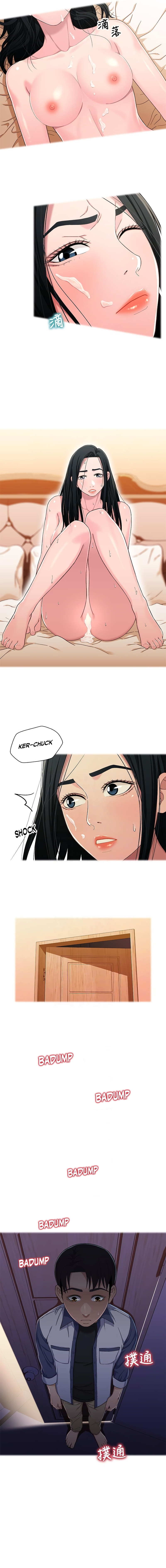 Siblings (Brother and Sister) - Chapter 27 - picture 5