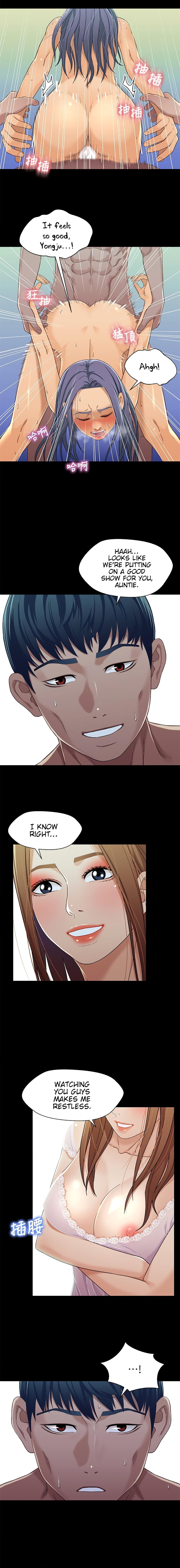 Siblings (Brother and Sister) - Chapter 30 - picture 10