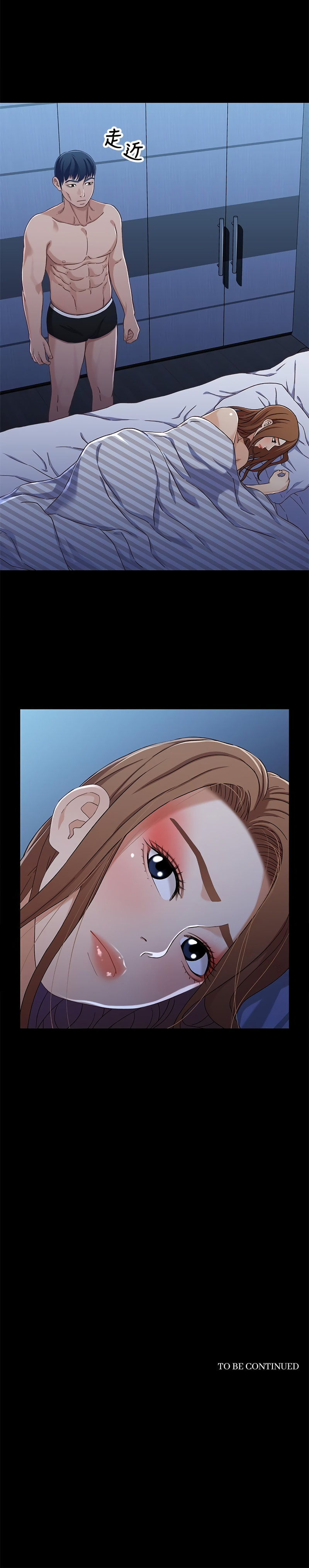 Siblings (Brother and Sister) - Chapter 30 - picture 13