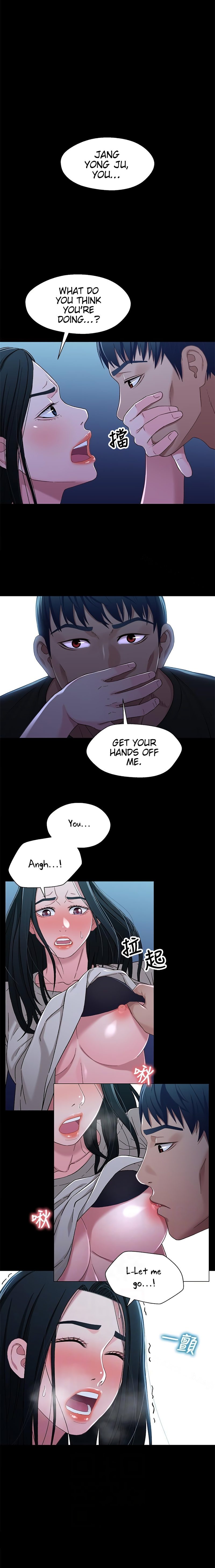 Siblings (Brother and Sister) - Chapter 30 - picture 2
