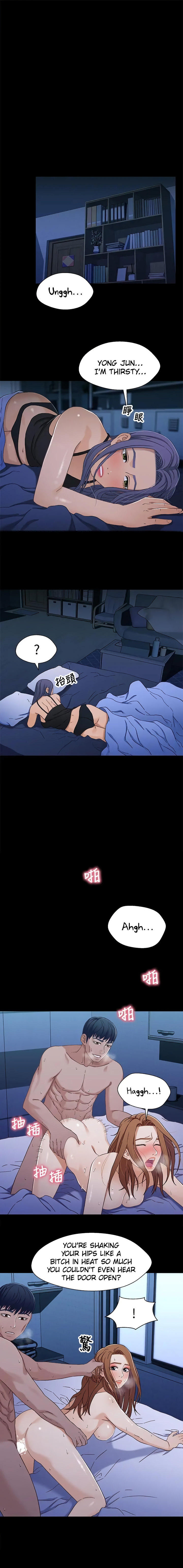Siblings (Brother and Sister) - Chapter 32 - picture 1
