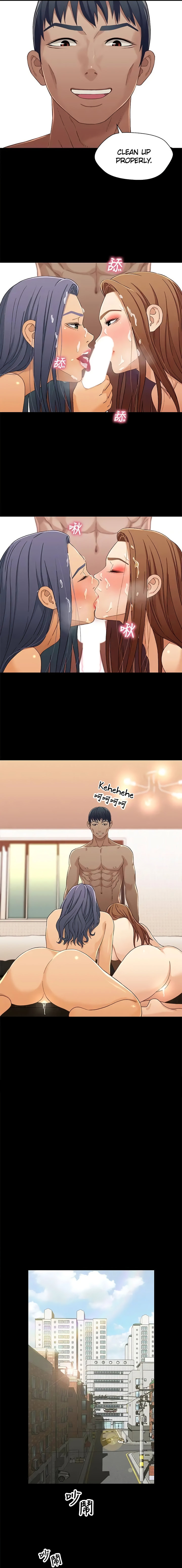 Siblings (Brother and Sister) - Chapter 32 - picture 9