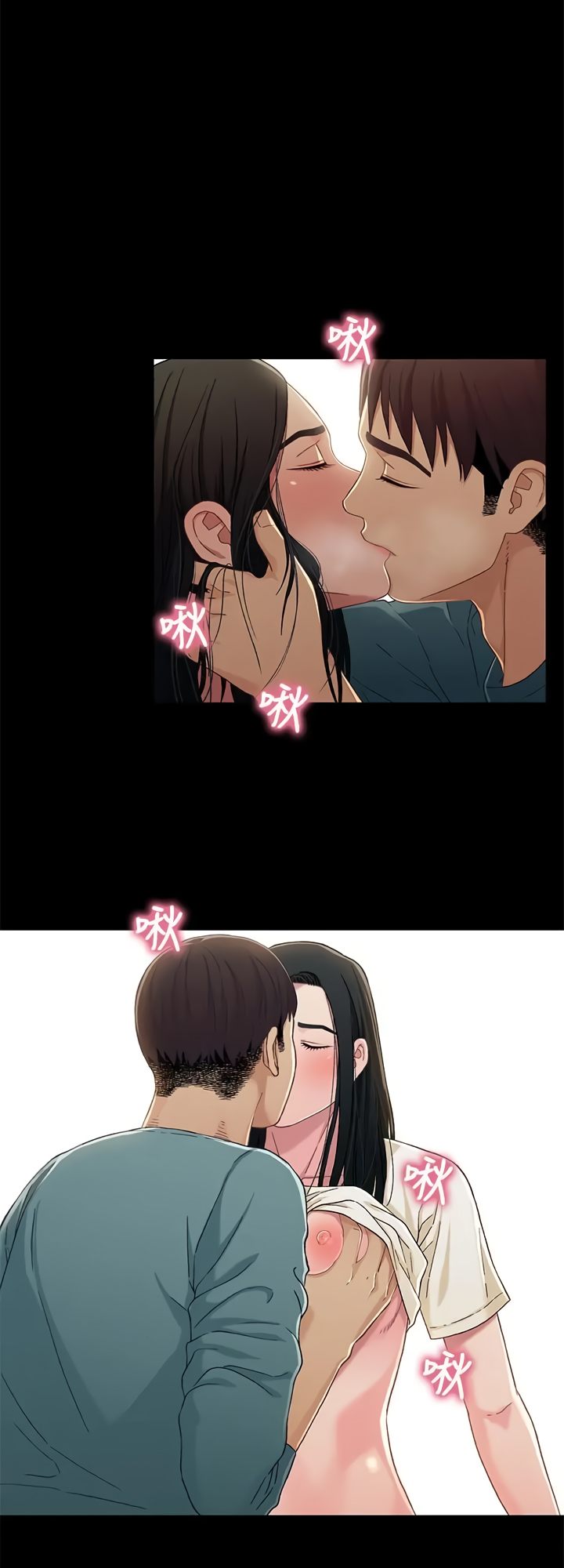 Siblings (Brother and Sister) - Chapter 35 - picture 12