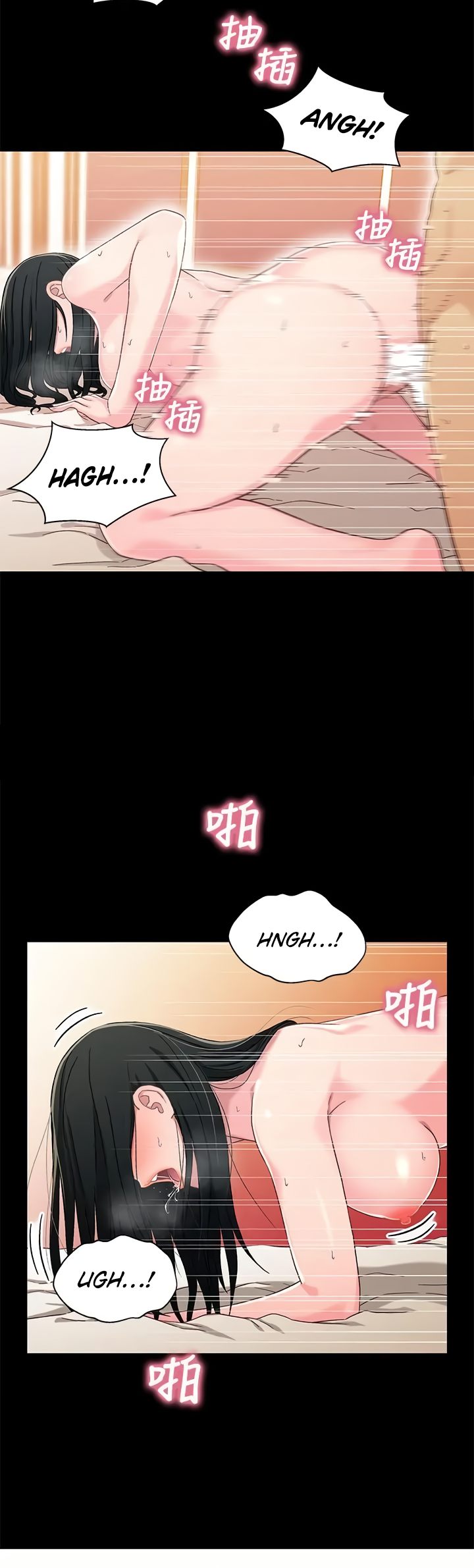 Siblings (Brother and Sister) - Chapter 35 - picture 27