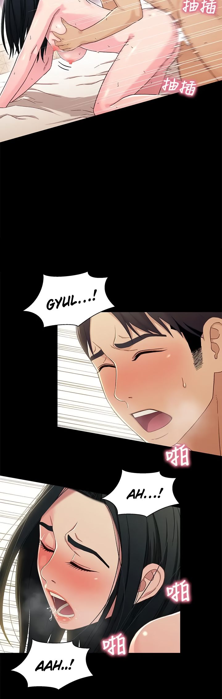 Siblings (Brother and Sister) - Chapter 35 - picture 32