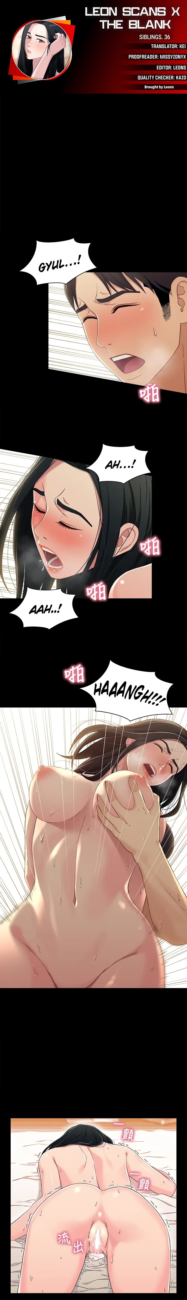 Siblings (Brother and Sister) - Chapter 36 - picture 0