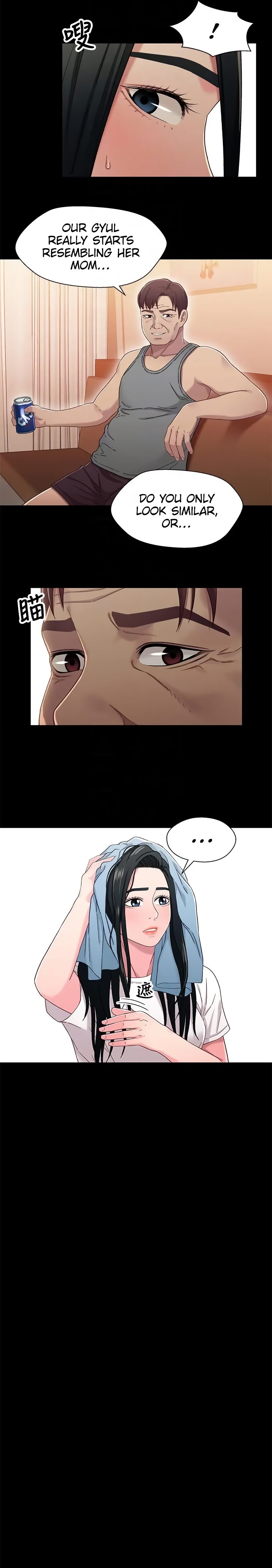 Siblings (Brother and Sister) - Chapter 36 - picture 10
