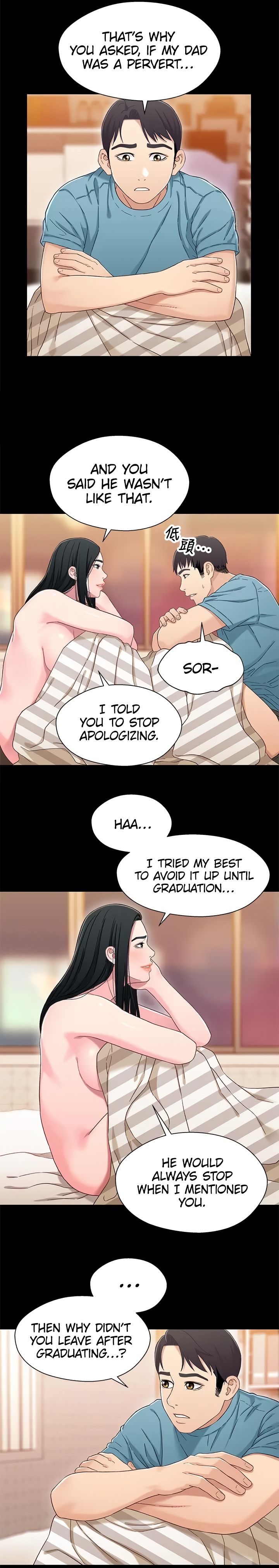 Siblings (Brother and Sister) - Chapter 36 - picture 11