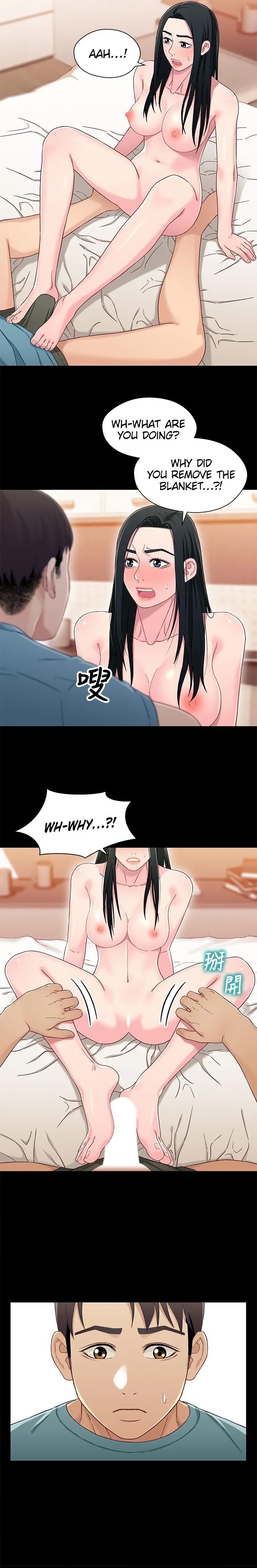 Siblings (Brother and Sister) - Chapter 36 - picture 14