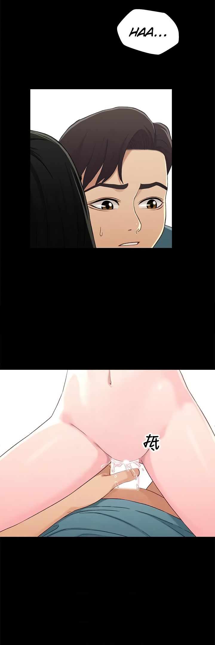 Siblings (Brother and Sister) - Chapter 37 - picture 10