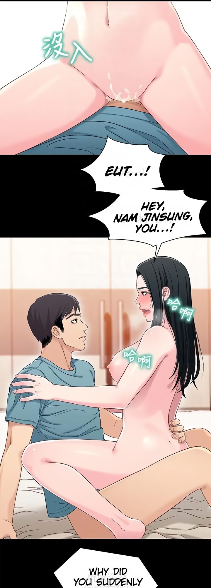 Siblings (Brother and Sister) - Chapter 37 - picture 11