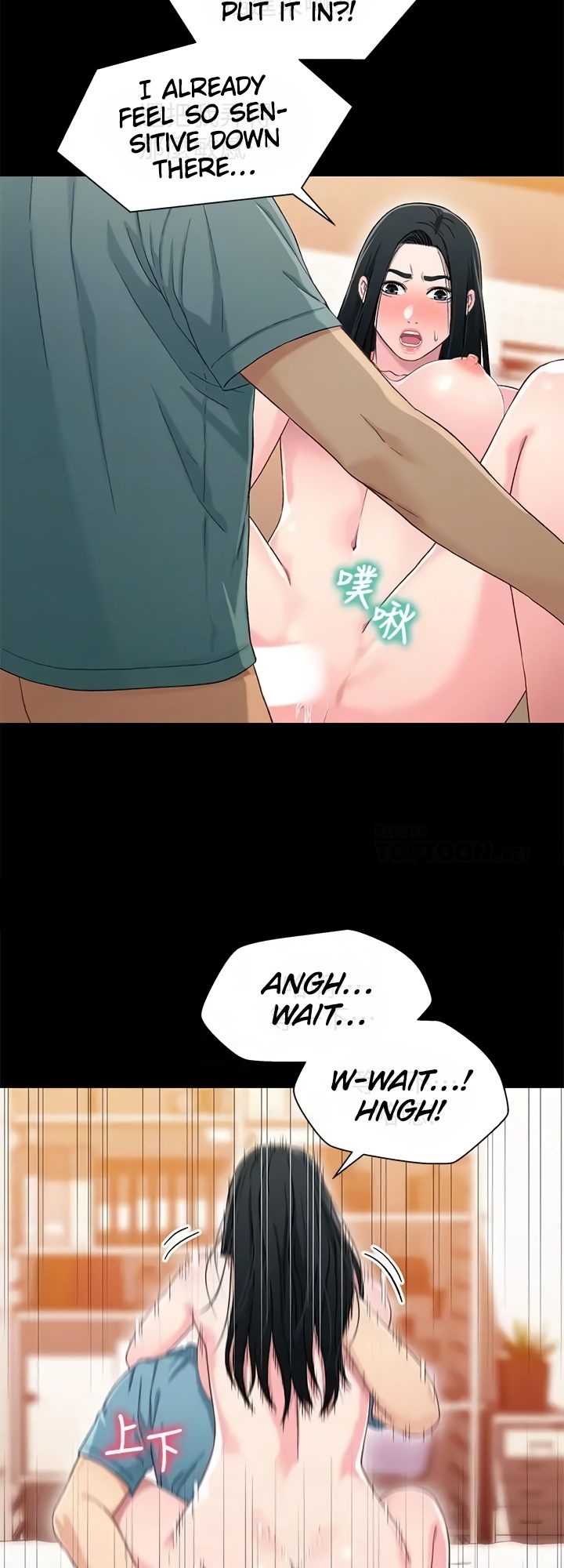Siblings (Brother and Sister) - Chapter 37 - picture 12
