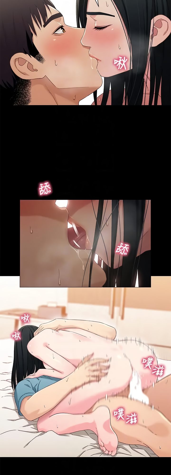 Siblings (Brother and Sister) - Chapter 37 - picture 15