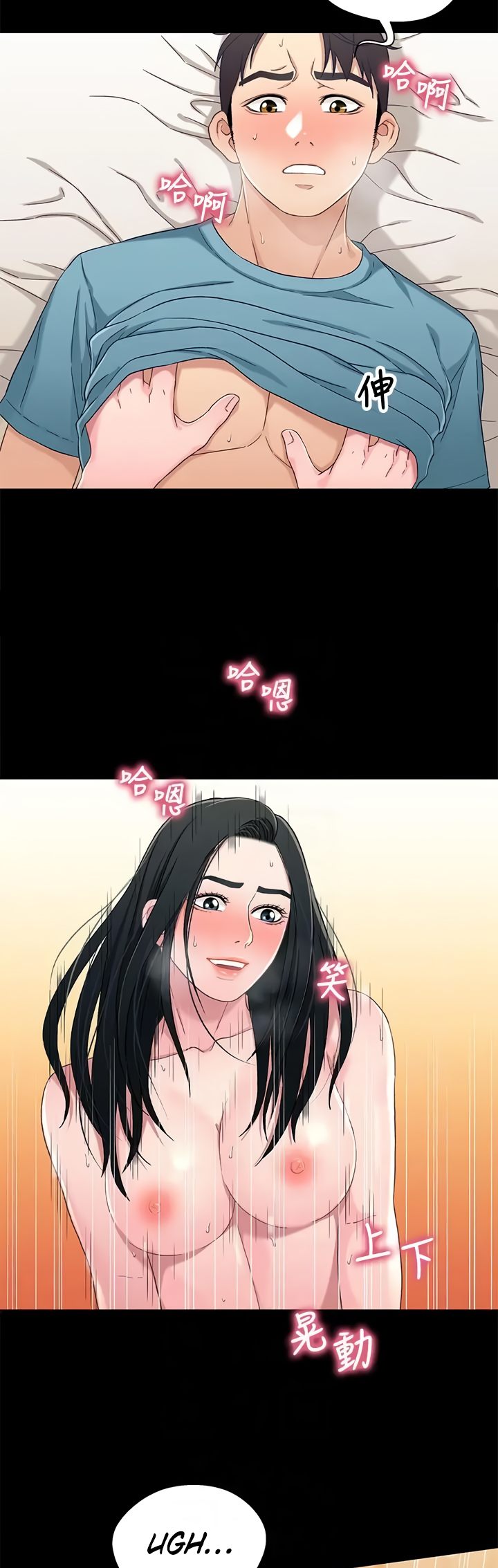 Siblings (Brother and Sister) - Chapter 37 - picture 18