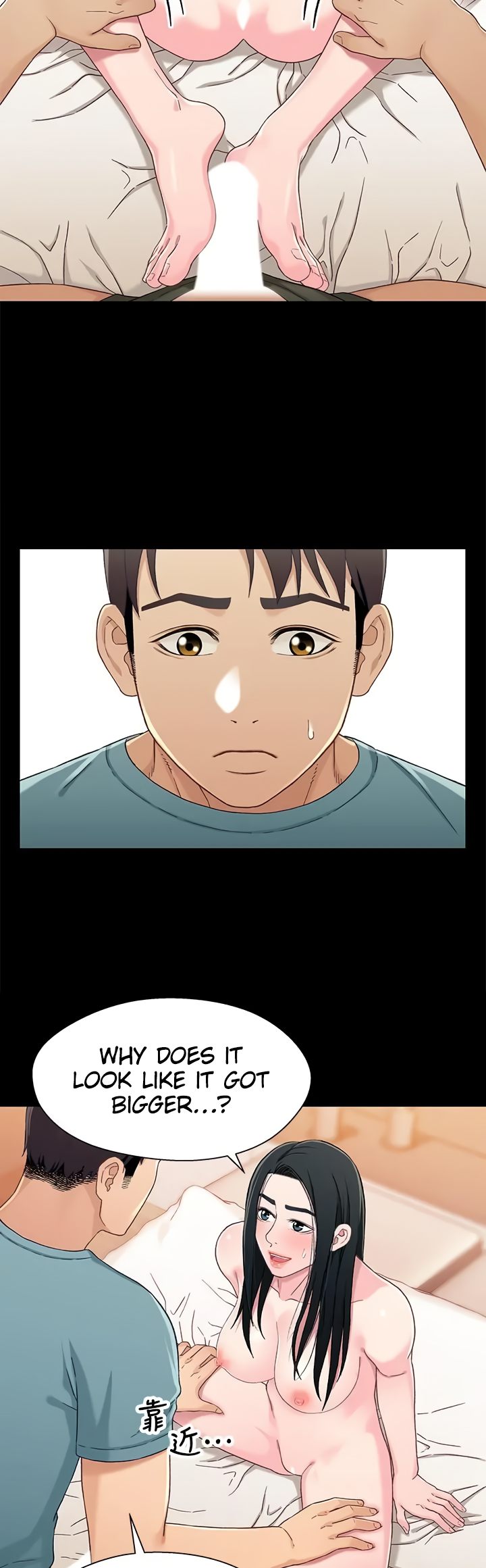 Siblings (Brother and Sister) - Chapter 37 - picture 2