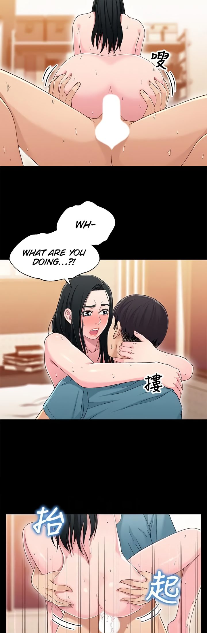 Siblings (Brother and Sister) - Chapter 37 - picture 23