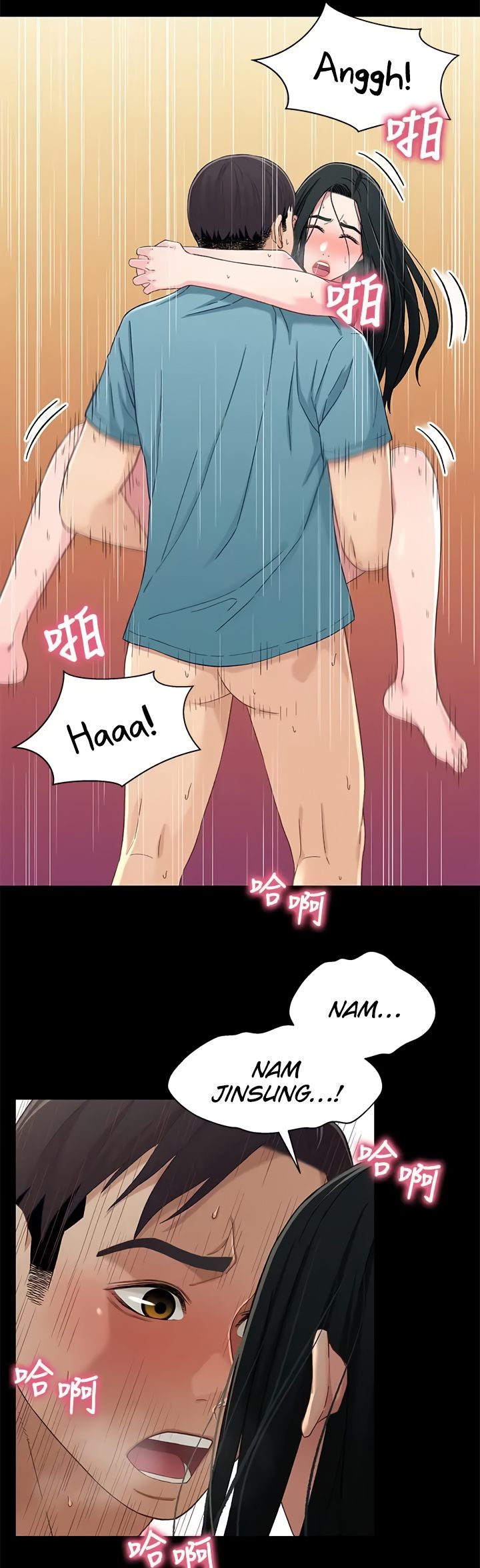 Siblings (Brother and Sister) - Chapter 37 - picture 27