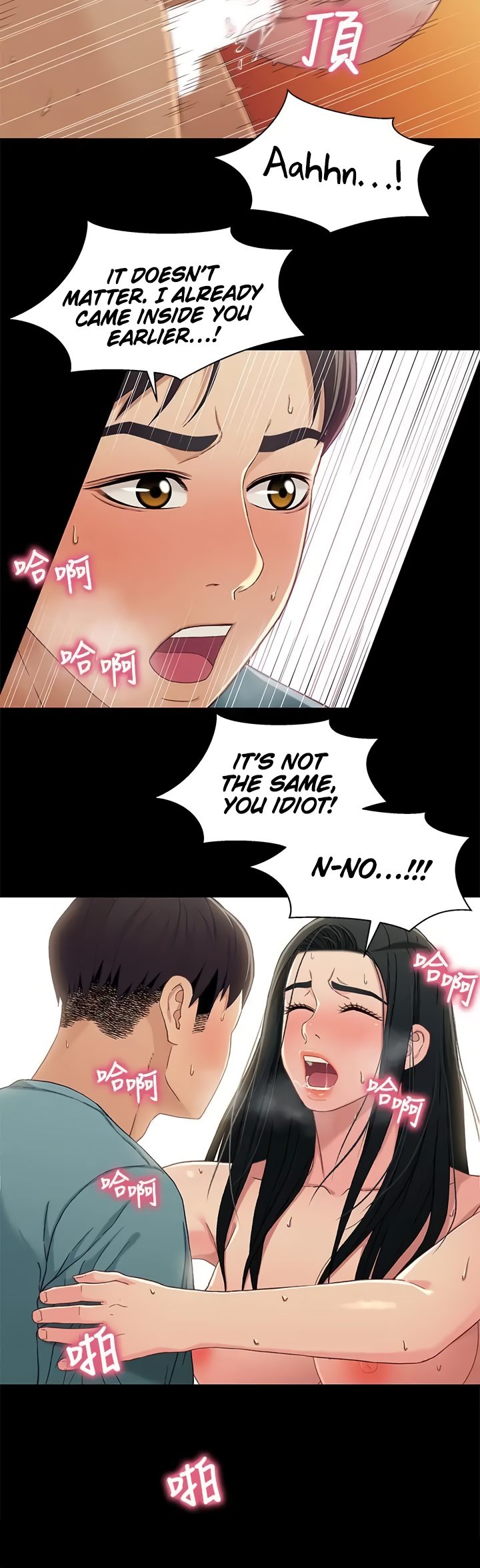 Siblings (Brother and Sister) - Chapter 37 - picture 31