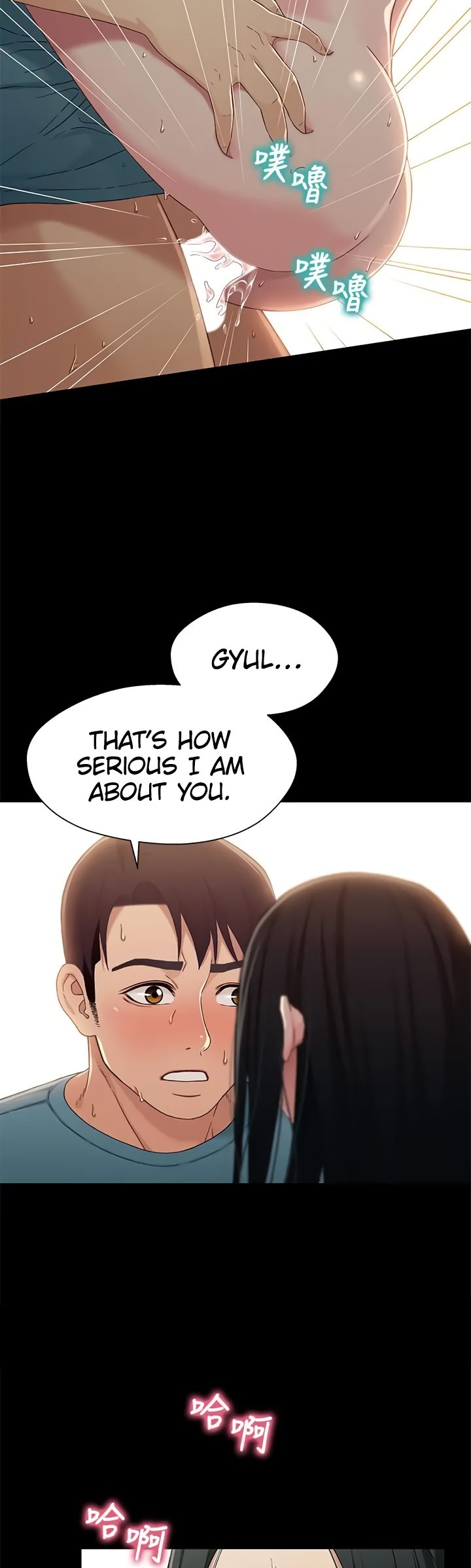 Siblings (Brother and Sister) - Chapter 37 - picture 33