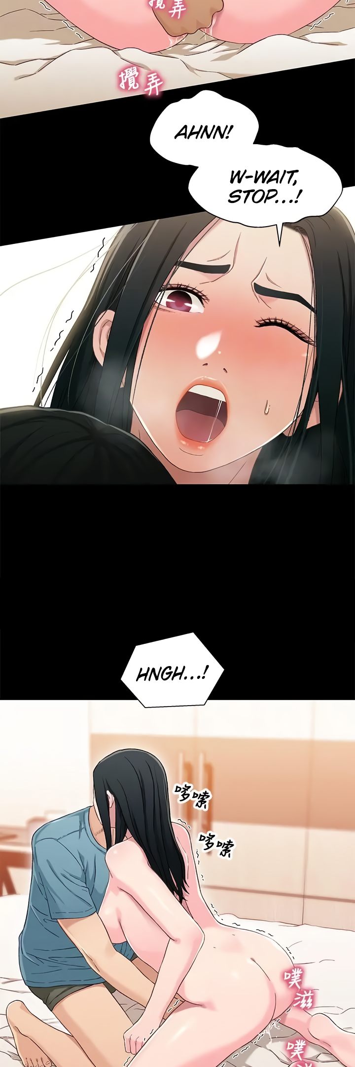 Siblings (Brother and Sister) - Chapter 37 - picture 8