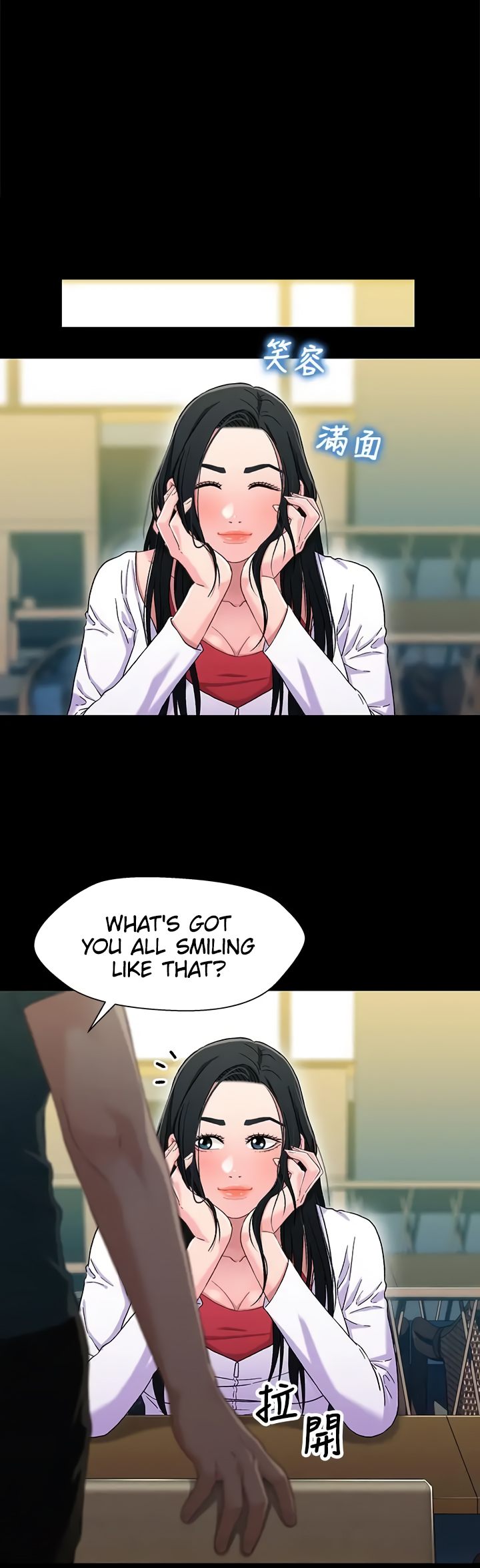 Siblings (Brother and Sister) - Chapter 38 - picture 1