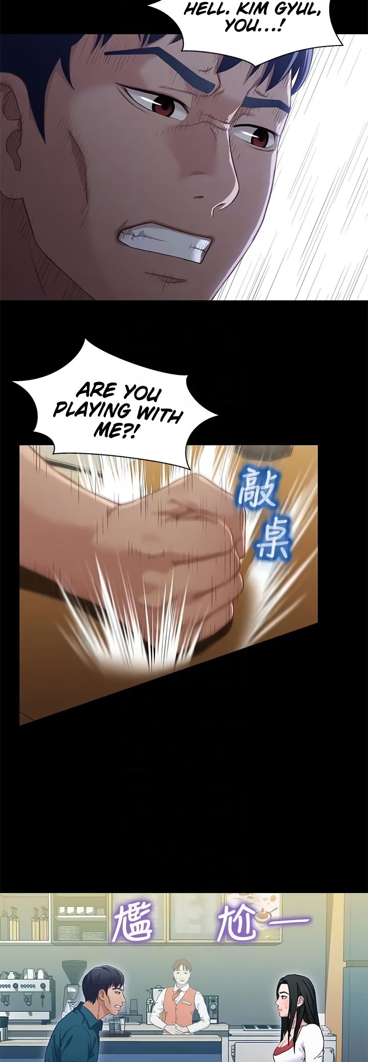 Siblings (Brother and Sister) - Chapter 38 - picture 12
