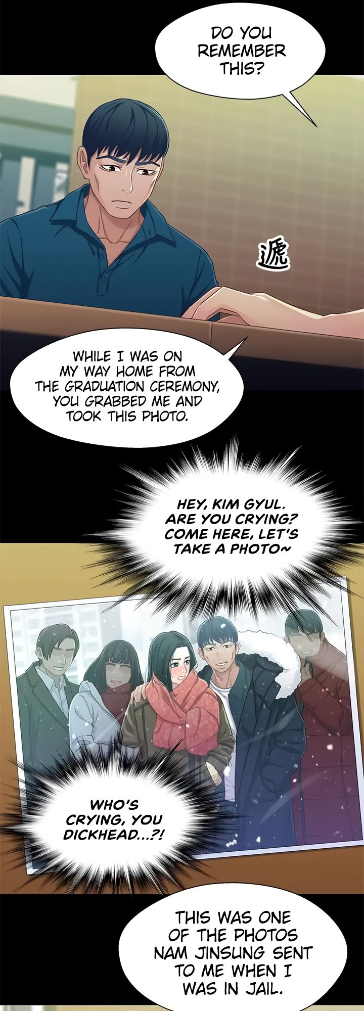 Siblings (Brother and Sister) - Chapter 38 - picture 16