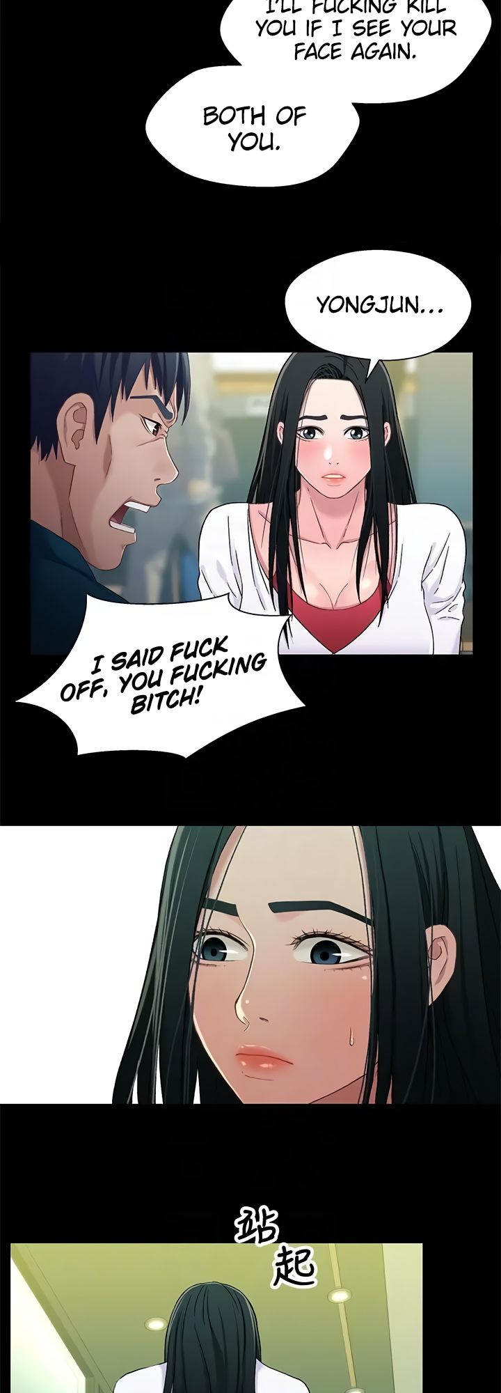 Siblings (Brother and Sister) - Chapter 38 - picture 20