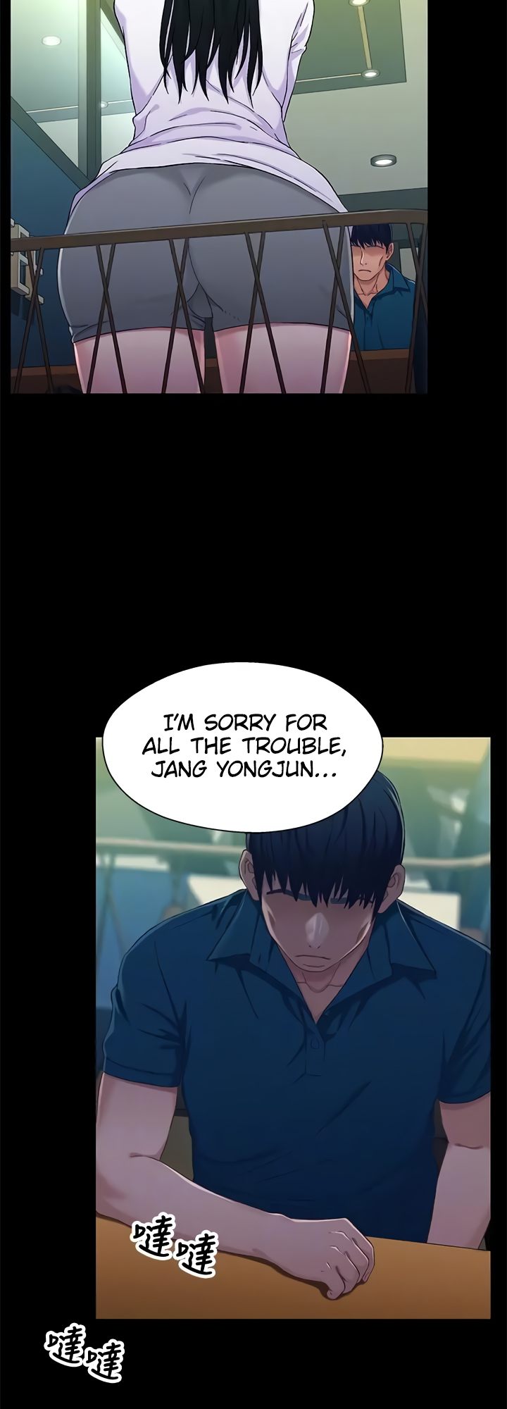 Siblings (Brother and Sister) - Chapter 38 - picture 21
