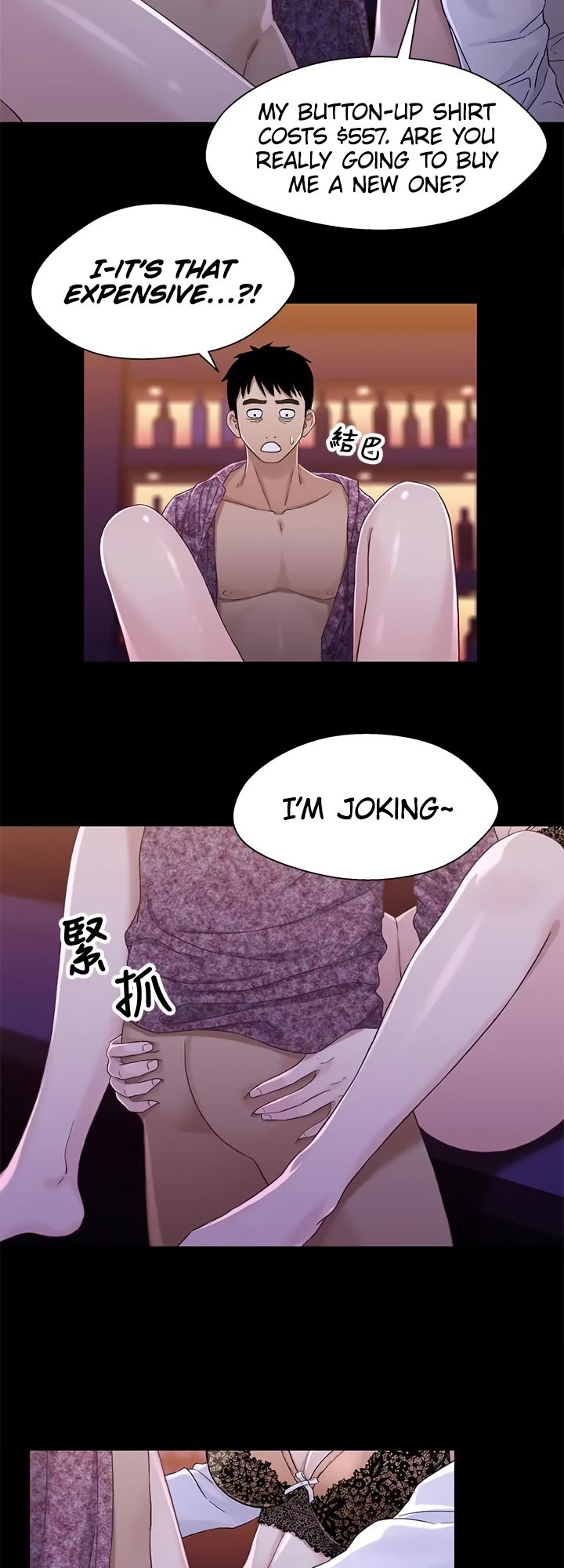 Siblings (Brother and Sister) - Chapter 38 - picture 24