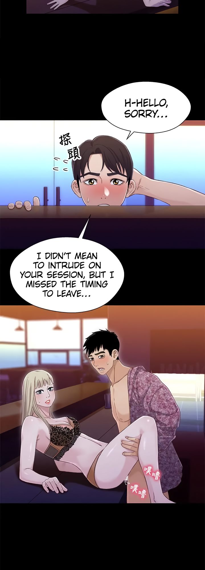 Siblings (Brother and Sister) - Chapter 38 - picture 28