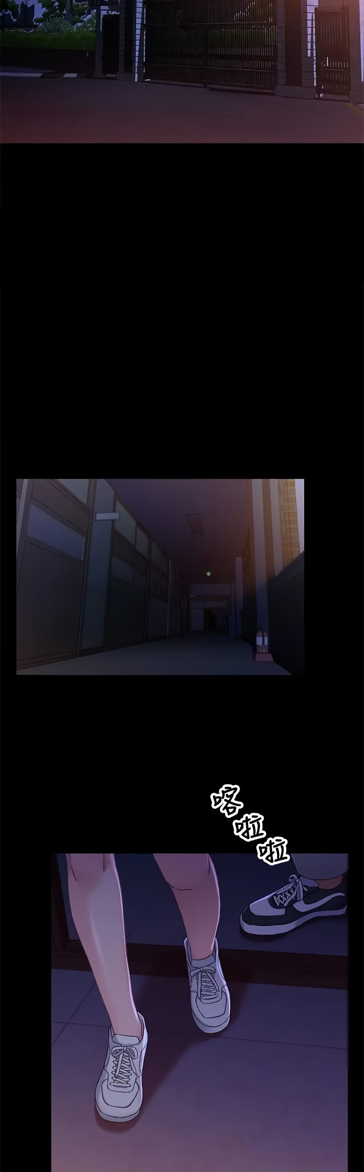 Siblings (Brother and Sister) - Chapter 39 - picture 22