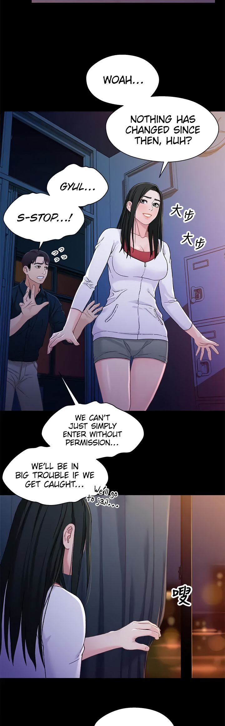 Siblings (Brother and Sister) - Chapter 39 - picture 23